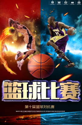 成为比赛的