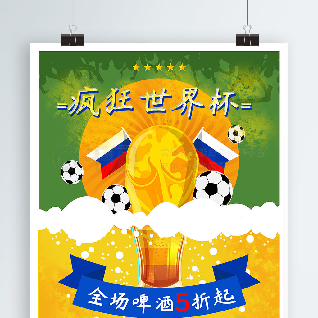 卡斯尔