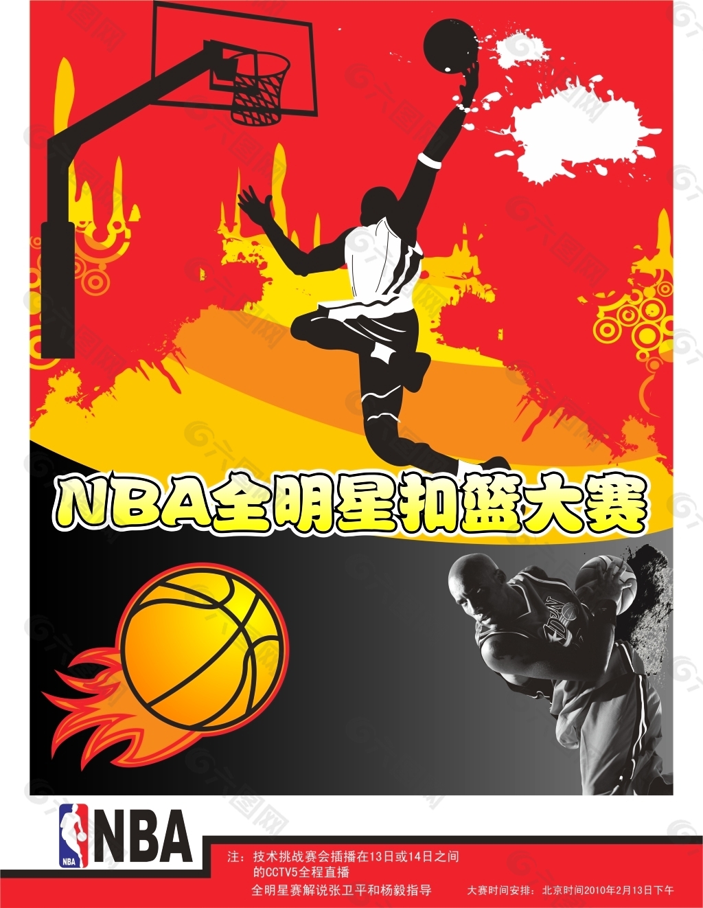 一俱